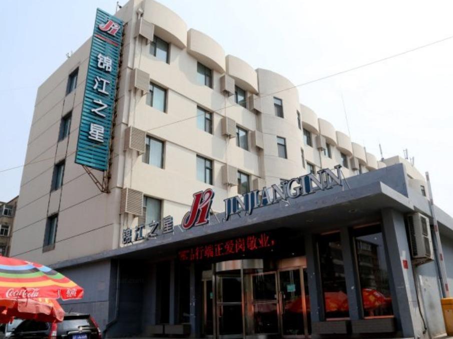Jinjiang Inn Datong Zhenhua Street Экстерьер фото