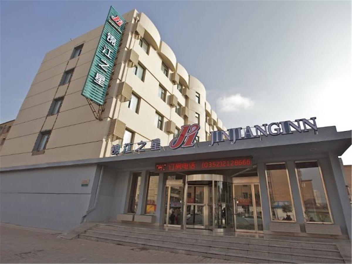 Jinjiang Inn Datong Zhenhua Street Экстерьер фото